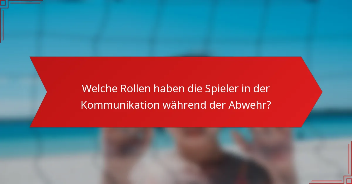 Welche Rollen haben die Spieler in der Kommunikation während der Abwehr?